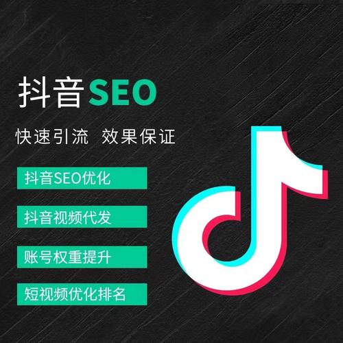 嘉峪关抖音广告